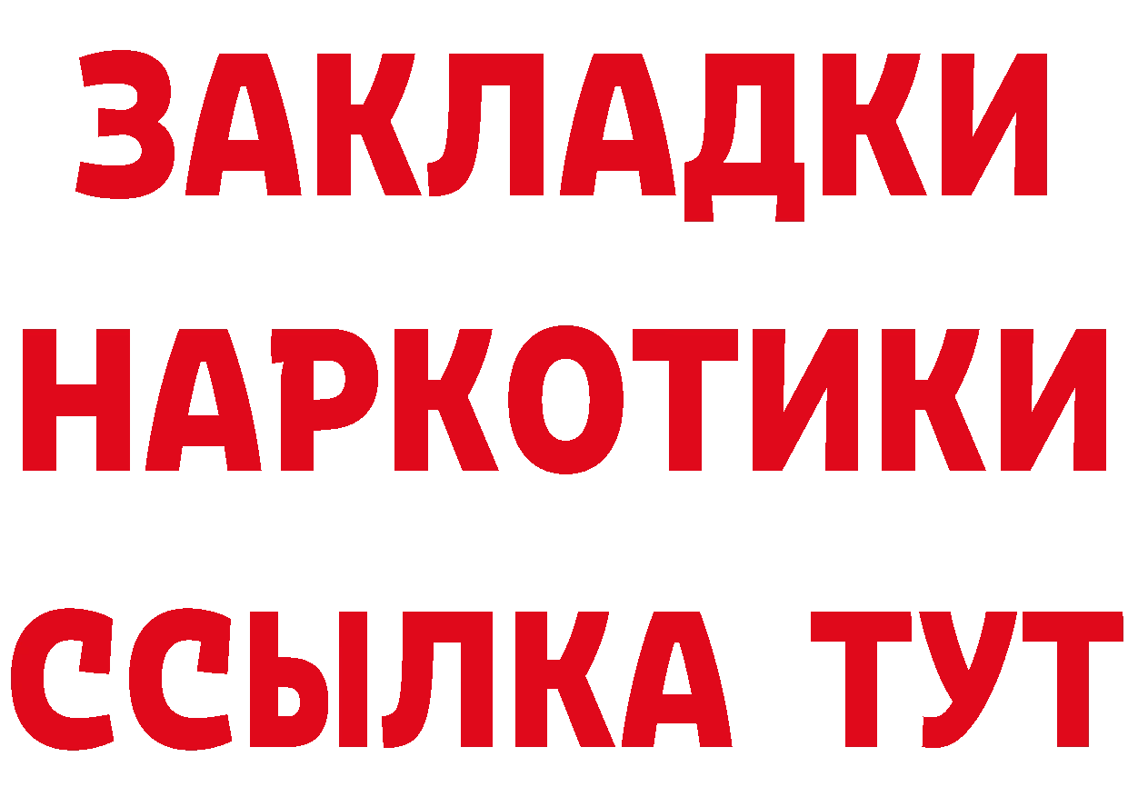 A-PVP СК сайт площадка гидра Киреевск